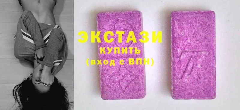 Ecstasy louis Vuitton  Пермь 